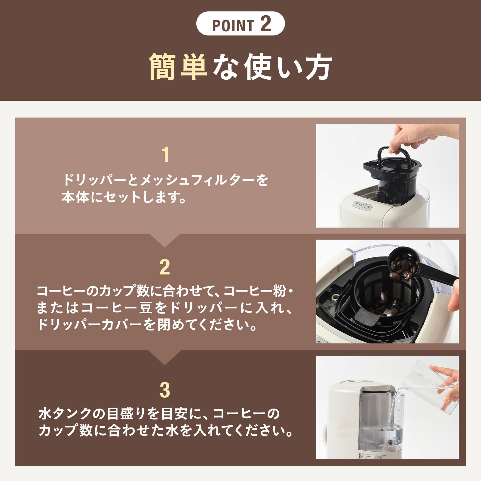 BRUNO 公式】 コーヒーメーカー ミル付き 全自動 BRUNO ブルーノ