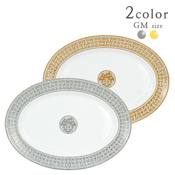 楽天市場】【10%OFF】 エルメス 食器 オーバル ディッシュ プレート