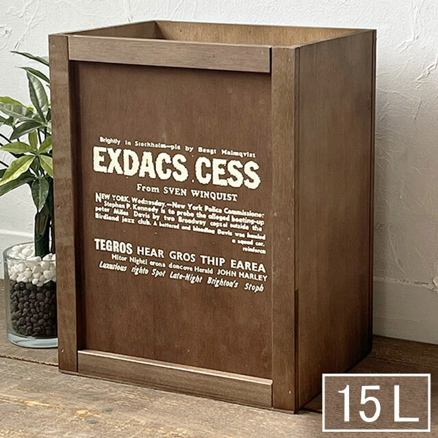 楽天市場】【送料無料】ウッドゴミ箱L アンティーク 天然木 ウッド