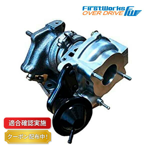 楽天市場】【送料無料】スポーツ タービン ターボ ホンダ ライフ JB7