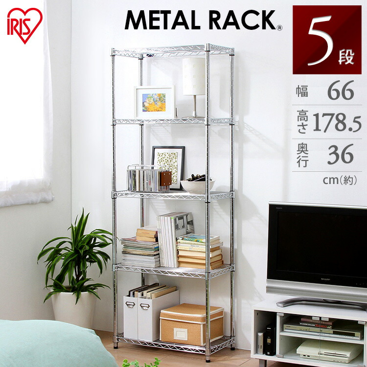 楽天市場】スチールラック スチールシェルフ 幅66×奥行36×高さ178.5cm