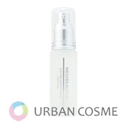 楽天市場】Signalift シグナリフト エクストラ エンリッチ 美容液 33ml