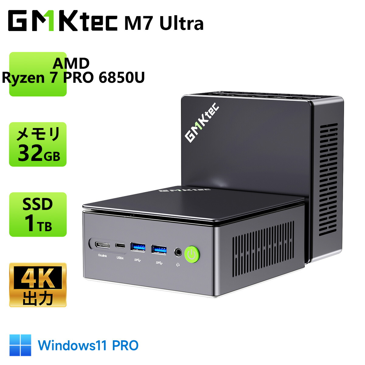 楽天市場】GMKtec ミニPC AMD Ryzen 7 5825U (8C/16T 最大4.50GHz