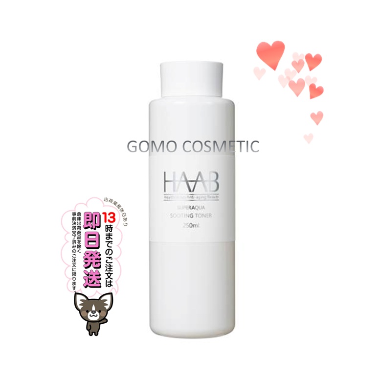 楽天市場】ハーブリプロ ボタニカルスーティングトナー 250ml HAAB