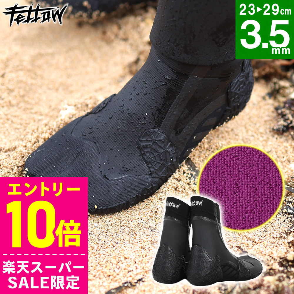 楽天市場】軽量 速乾性サーフブーツ Blacco 3mm EX BOOTS ANα 冬用