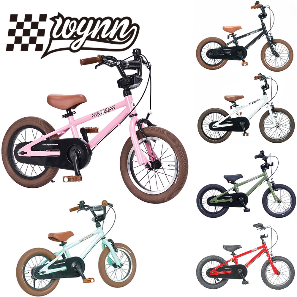 楽天市場】【AVASTA】Gemini 16インチ子供用BMX自転車 かっこいい街