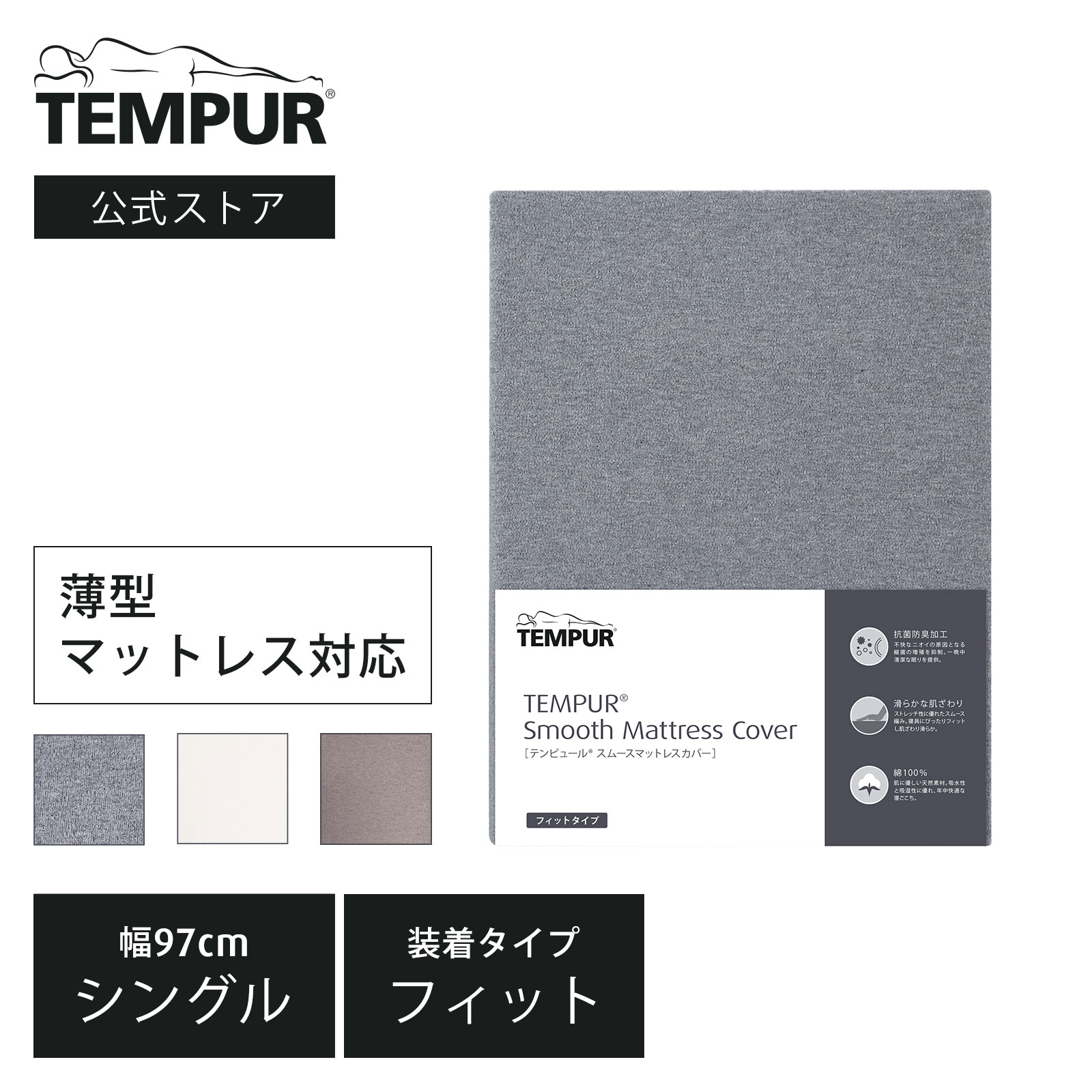 楽天市場】【公式】テンピュール Tempur 折りたたみマットレス