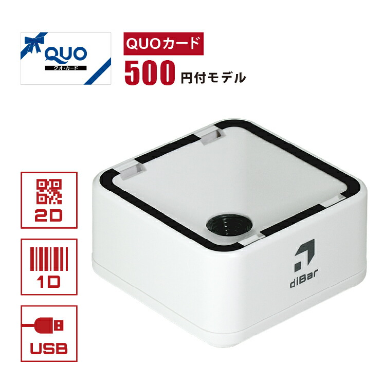 楽天市場】デンソー QRコードリーダー QK30-IC-U 定置式 ICカード対応