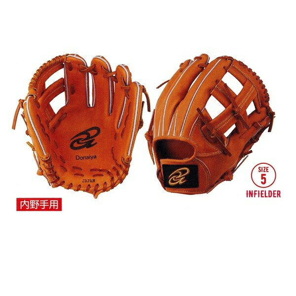 楽天市場】野球 グローブ 硬式 内野 ドナイヤ ドナイヤ 野球 グローブ
