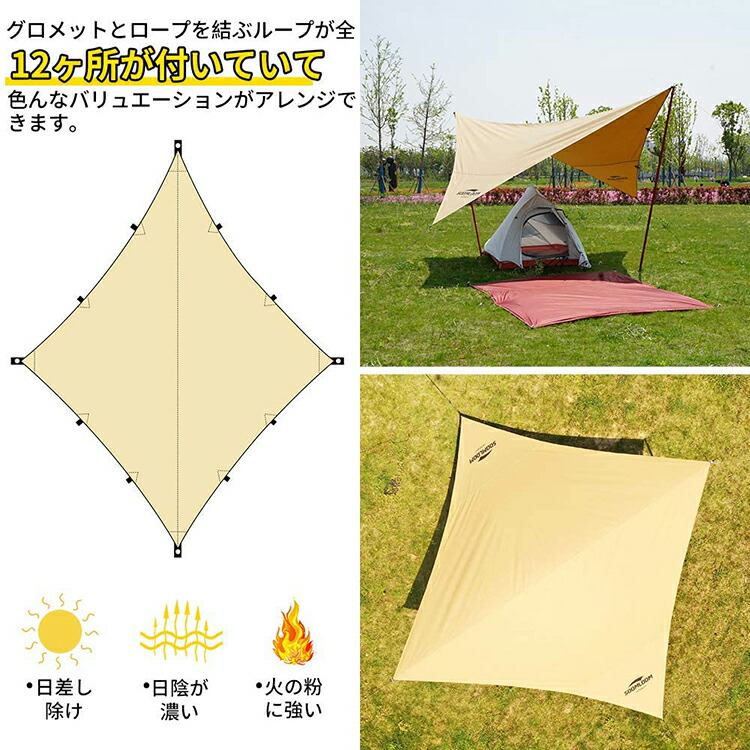 Soomloom タープ ウィングタープ ベージュ 天幕 TCタープ ポリコットン