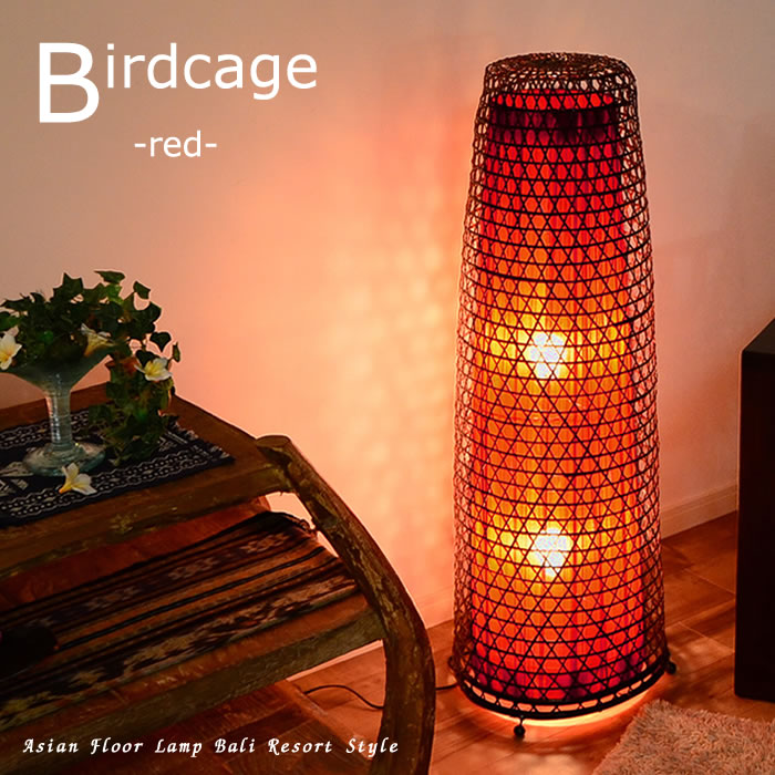 楽天市場】【LED電球標準】ラタン フロアランプ ロング [レッド