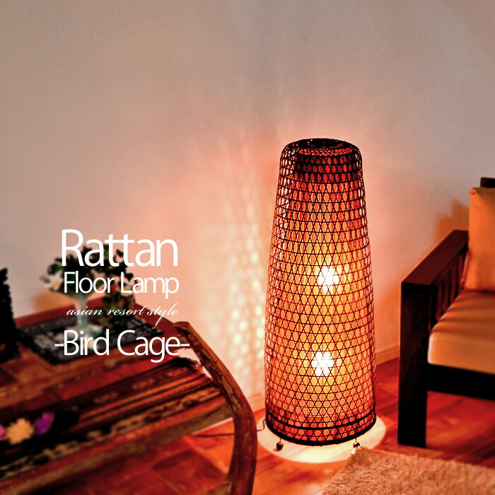 楽天市場】【法人様専用】【LED電球標準】ラタン フロアランプ ロング
