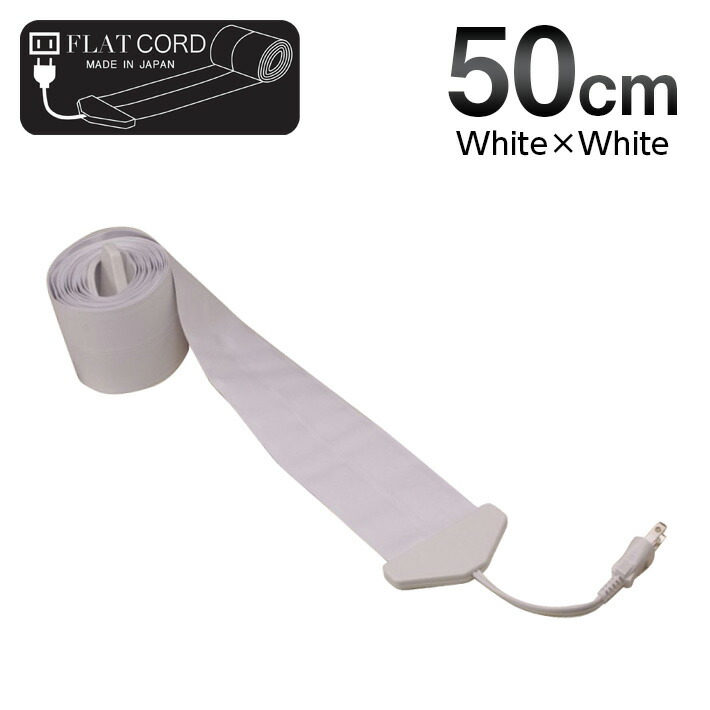 楽天市場】【3M｜ホワイト/白/White】Flat Cord -フラットコード