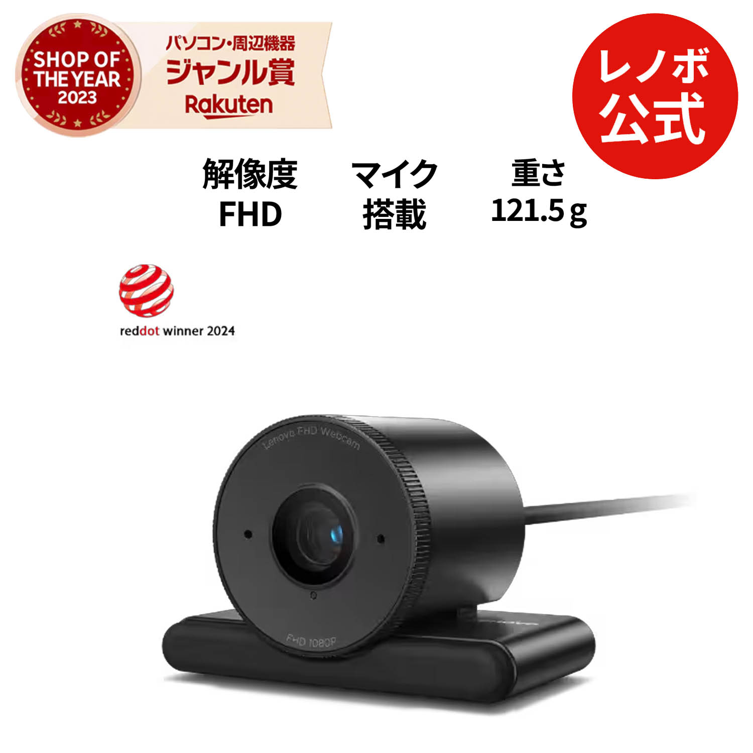 楽天市場】【最大5千クーポン&最大P37倍】【公式・直販】 Lenovo