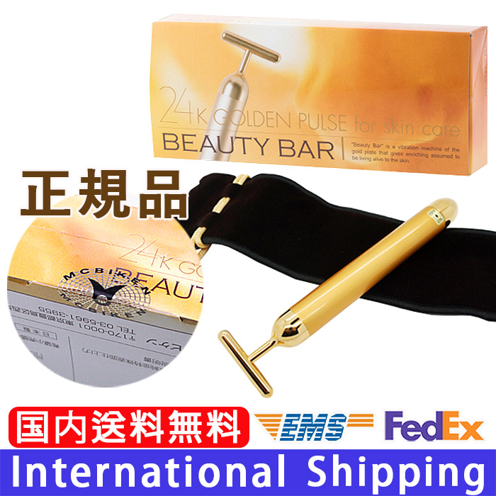 楽天市場】フェイスパーフェクションビオーラ 24K Beauty BAR BEAURA