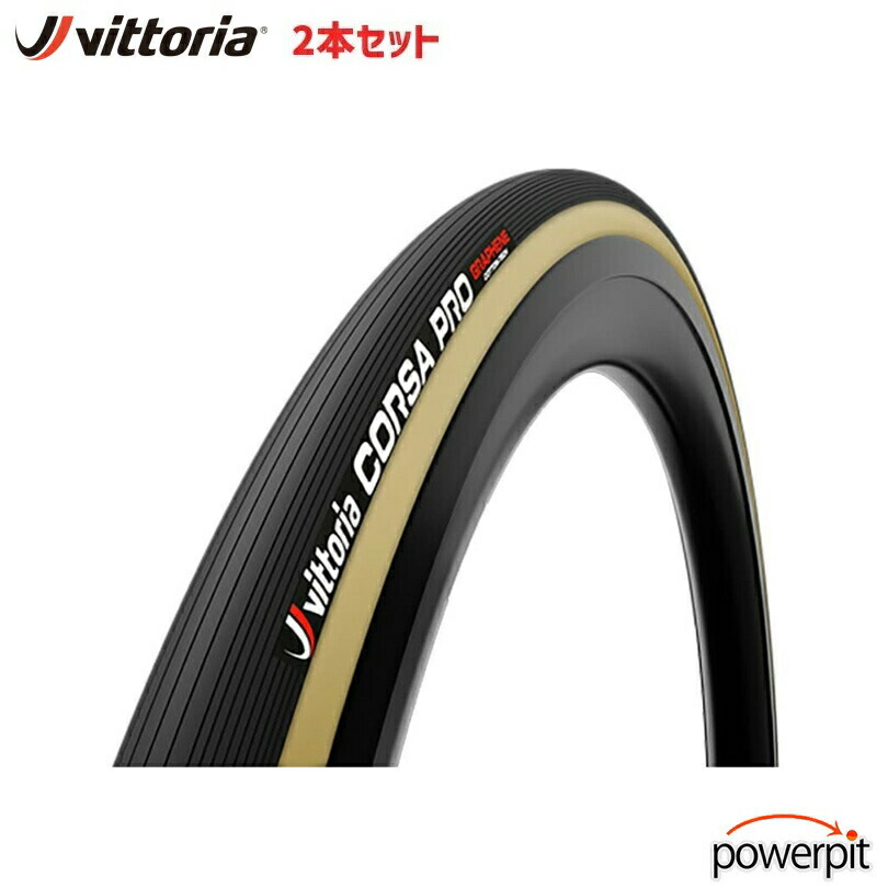 楽天市場】スーパーSALE Vittoria ビットリア CORSA PRO コルサ プロ