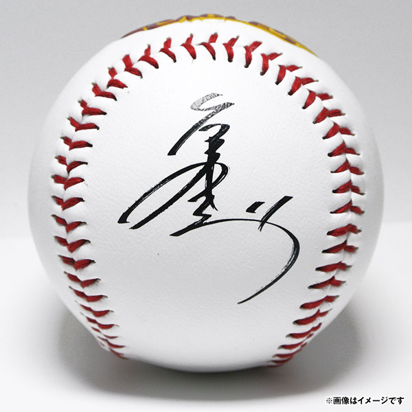 楽天市場】プリントサイン入りボール│#21早川隆久《楽天イーグルス