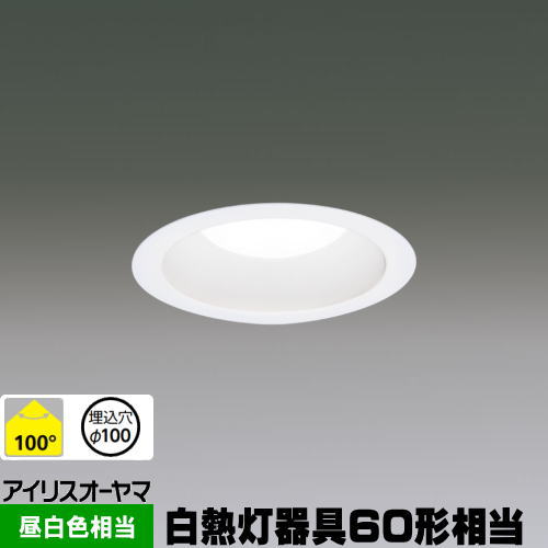 楽天市場】LEDダウンライト アイリスオーヤマ LSB100-0627NCAW-V3 電球