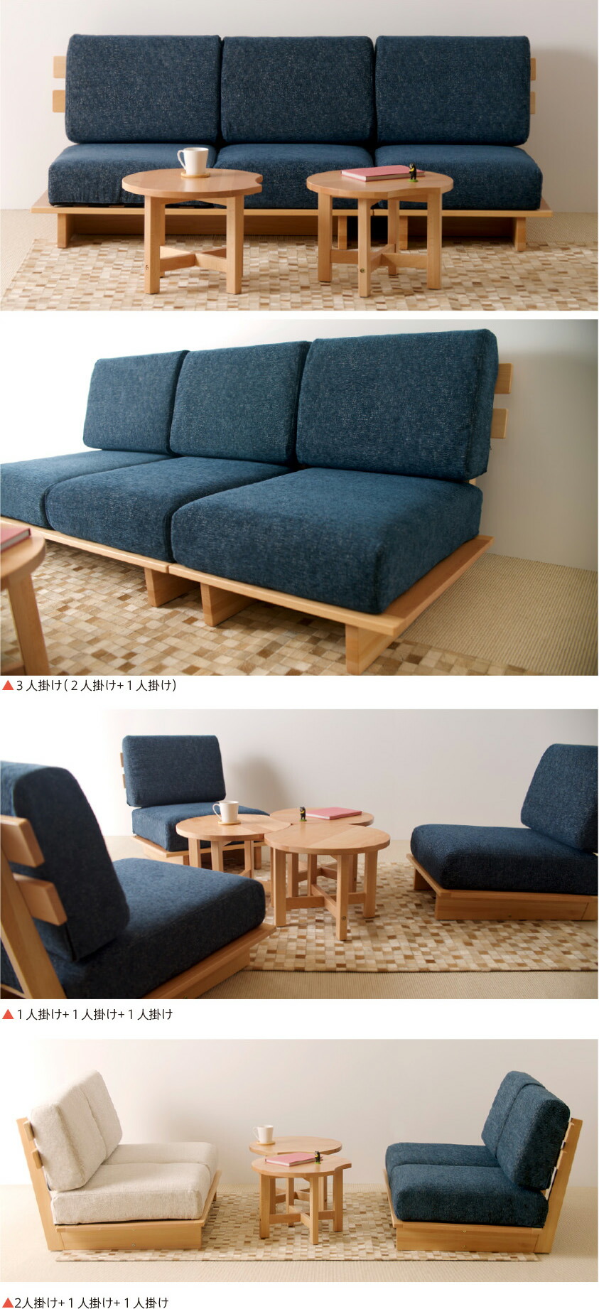 ソファ「Myy（ミイ）」 洗える カバーリング ソファー コンパクト