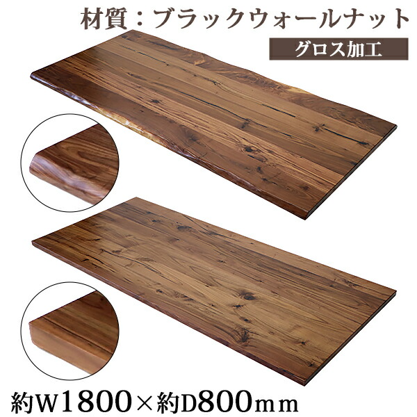 楽天市場】送料無料 天板 デスク テーブル 天板のみ ブラック