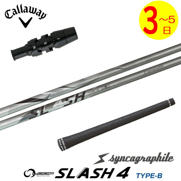 楽天市場】【3〜5営業日】キャロウェイ スリーブ付きシャフト シンカ