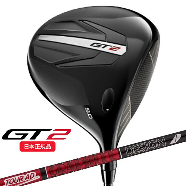 楽天市場】(即納)タイトリスト(titleist) GT2 ドライバー TENSEI