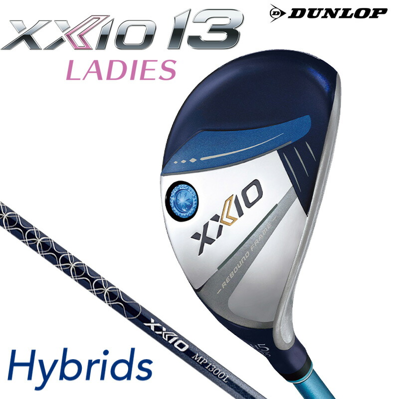 楽天市場】ゼクシオ13 レディス ハイブリッド ユーティリティ HB