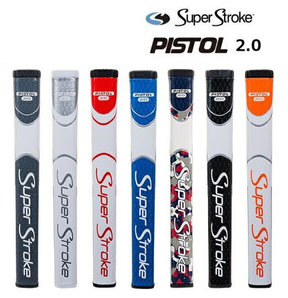 楽天市場】Super Stroke スーパーストローク ゼナジー ピストルツアー