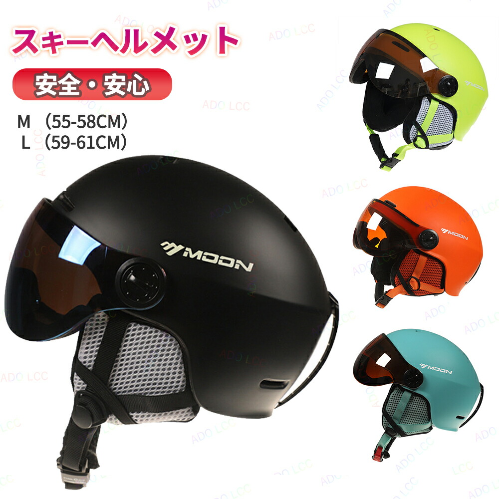 楽天市場】ヘッド HEAD スキー スノーボードヘルメット メンズ