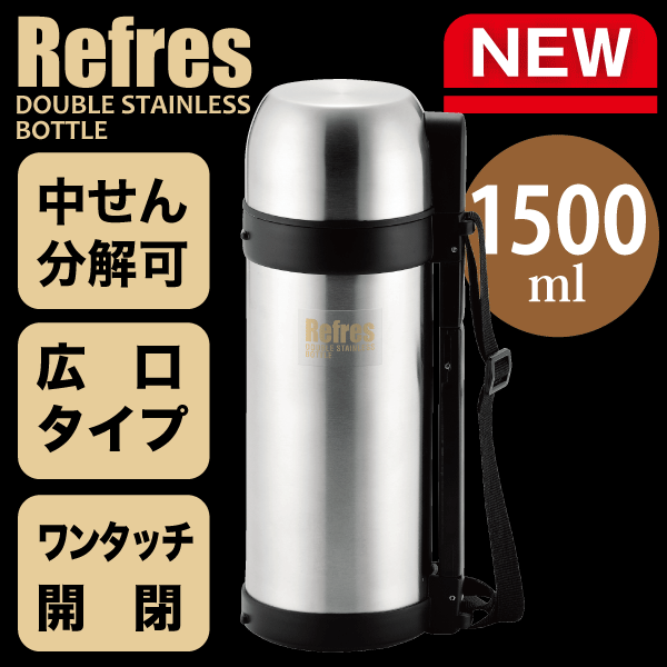 楽天市場】＼レビューで1000円クーポン!／ 真空二重構造！ 広口ダブル