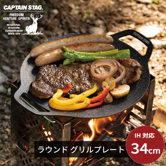 楽天市場】フッ素加工 ラウンド グリルプレート 20cm ガス火 IH対応 丸