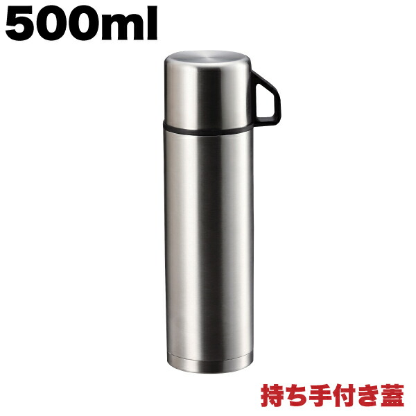 楽天市場】シンプルな使いやすさ！ 持ち手付マグカップ付き ベーシック