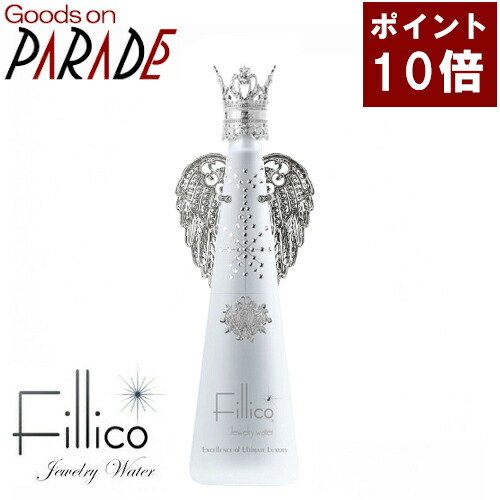 楽天市場】NEW Fillico フィリコ フロスト 720ml＋キング（シルバー