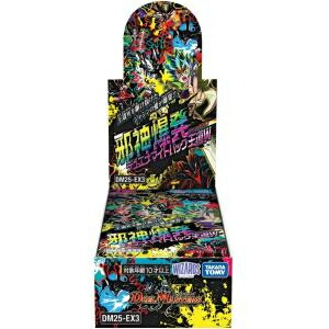 楽天市場】【BOX】DM25-EX3 デュエル・マスターズTCG 邪神爆発デュエナ