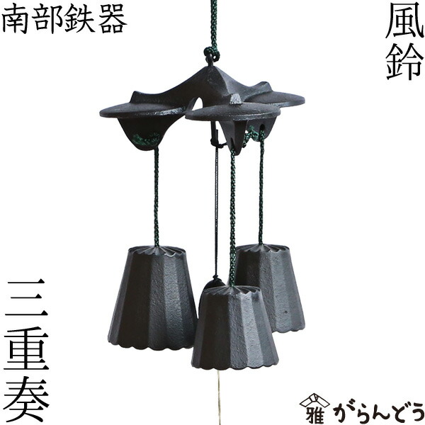 楽天市場】となりのトトロ南部鉄風鈴 (トトロ 月夜に木の下で