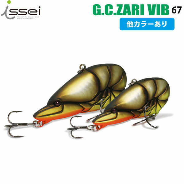 楽天市場】一誠 issei イッセイ G.C.ザリバイブ 84 バス釣り ブラック