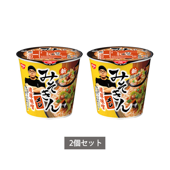 みそきん濃厚味噌19個 【公式通販】