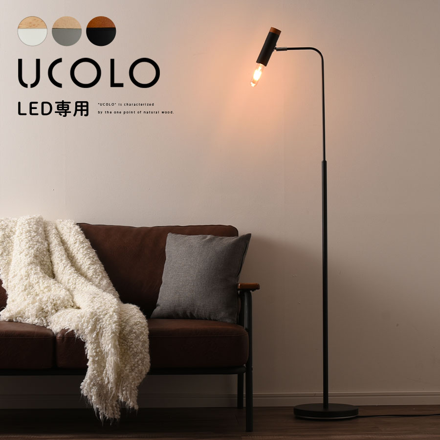 楽天市場】【期間限定！3%OFF】 フロアランプ シェード 布製 スタンド