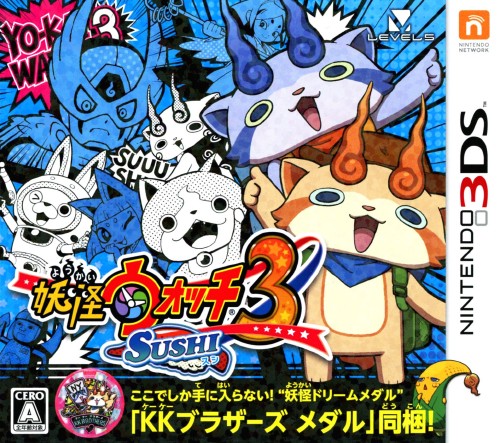 楽天市場】【中古】妖怪ウォッチ2 真打ソフト:ニンテンドー3DSソフト