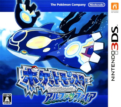 楽天市場】3DS ポケットモンスター アルファサファイア(通常版