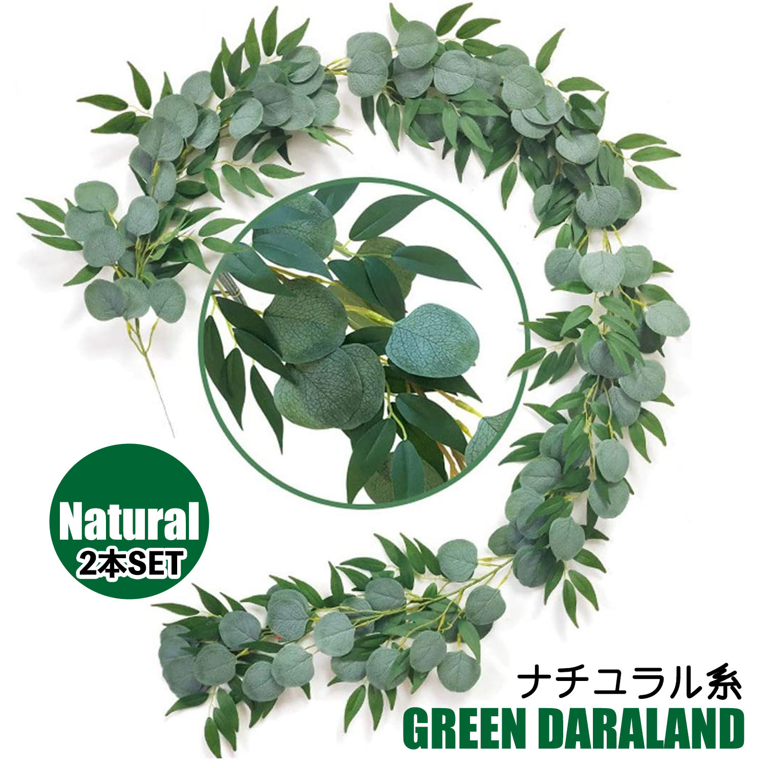 楽天市場】誕生日 飾り フェイクグリーン シルクフラワー 造花 人工