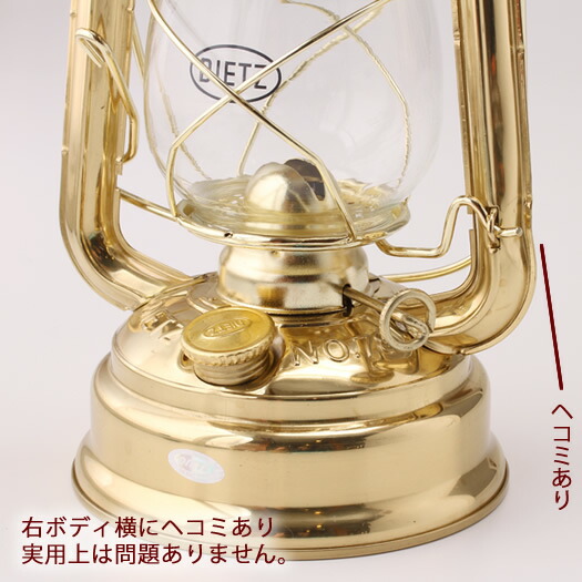 DIETZ 78 真鍮製（メッキではありません） B級 訳あり ヨゴレ ヘコミ