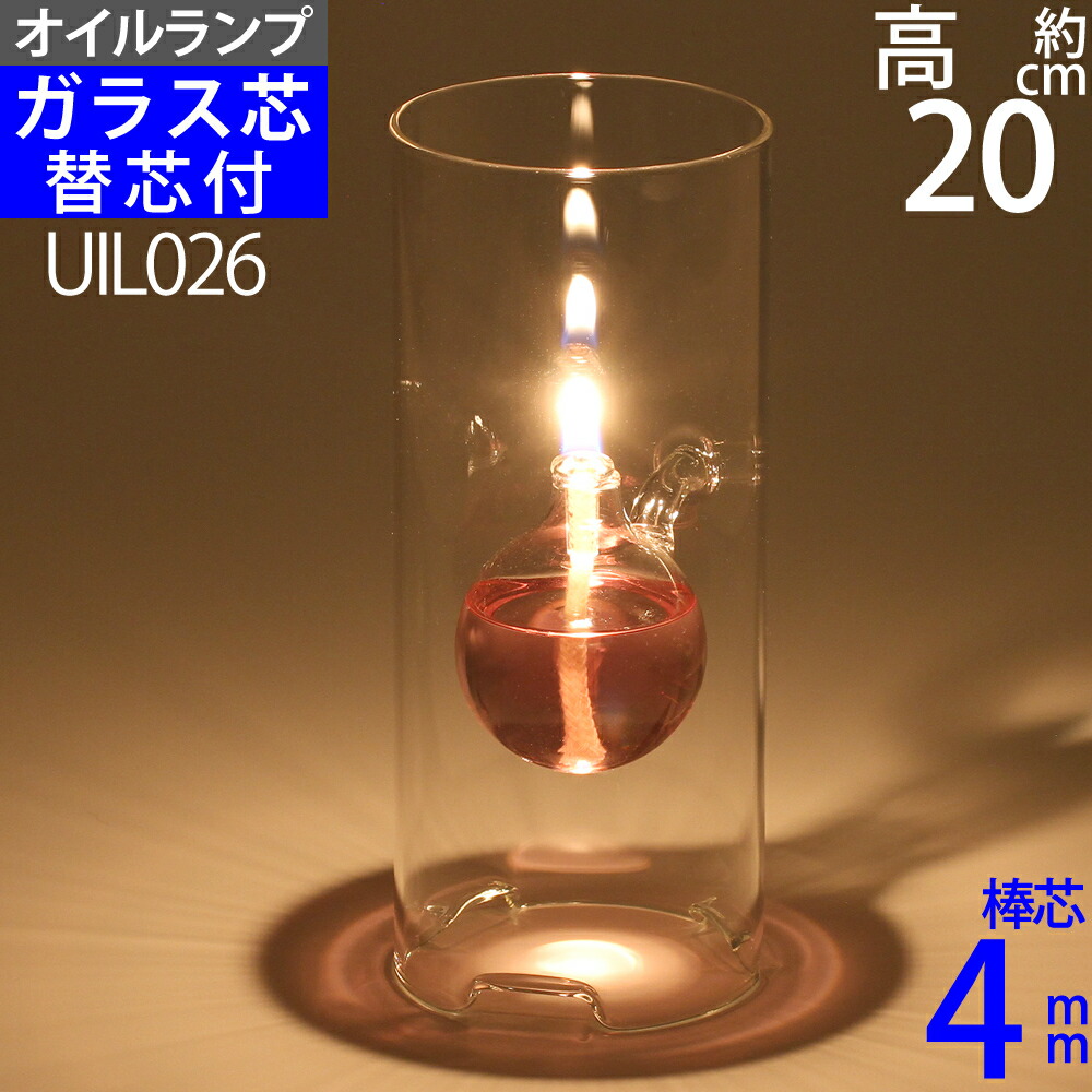 楽天市場】【フロ【S】4芯15】 【オイルランプ・,ガラス替芯付