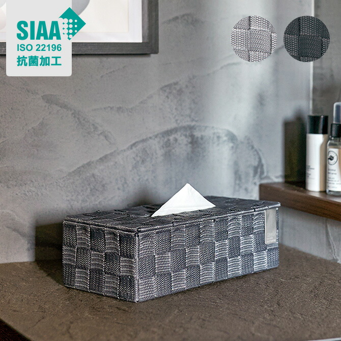 楽天市場】【公式】キレーネ ゼロ kleane 抗菌PPバンド素材の