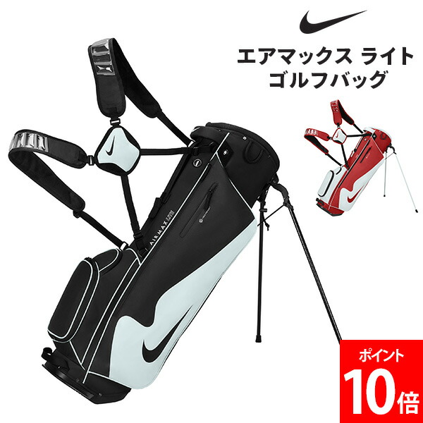 楽天市場】ナイキ ゴルフバッグ メンズ レディース パフォーマンス