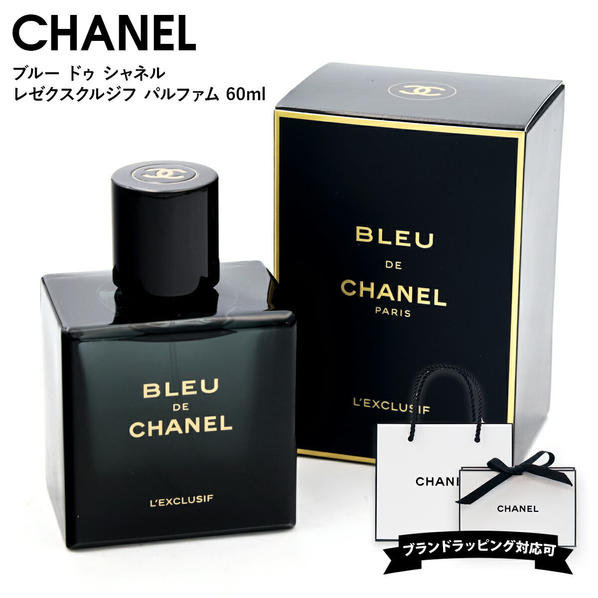 chanel-095.jpg