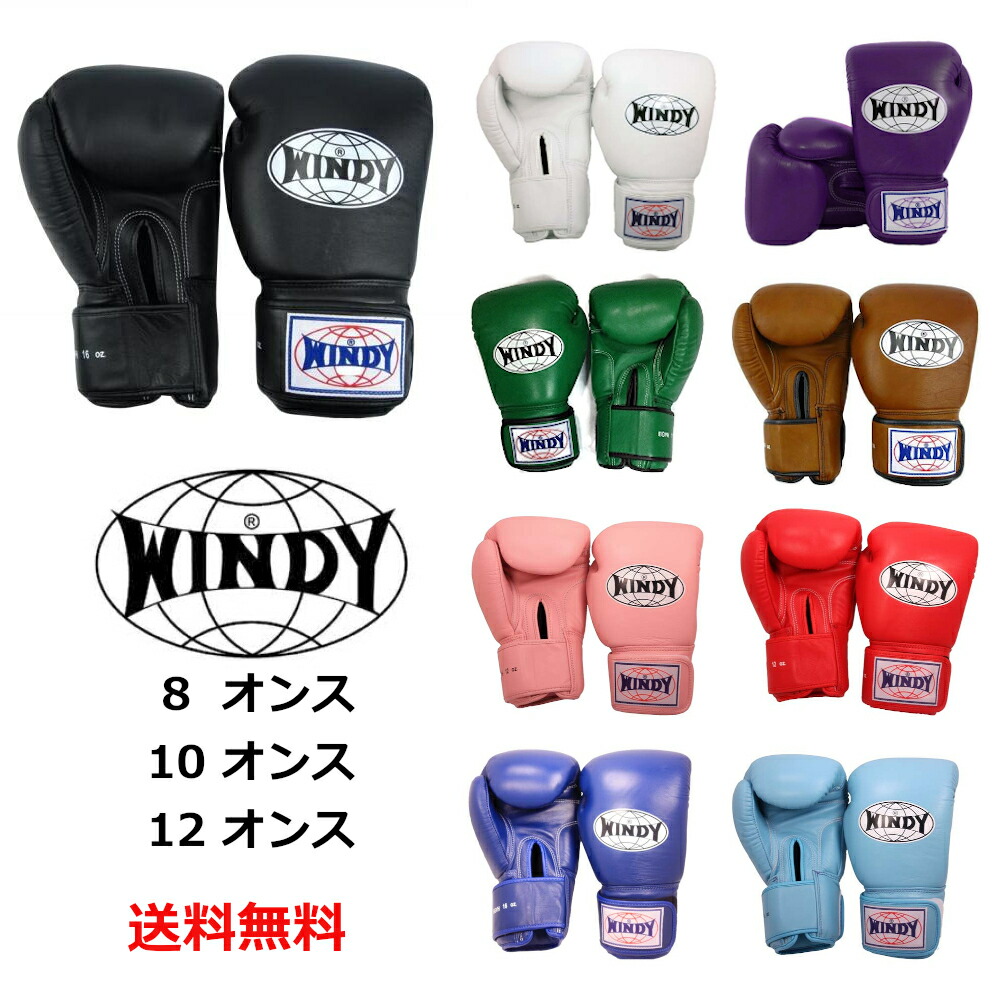 楽天市場】【一部予約受付、3/7入荷予定】◇格闘技キャンペーン◇ ひも