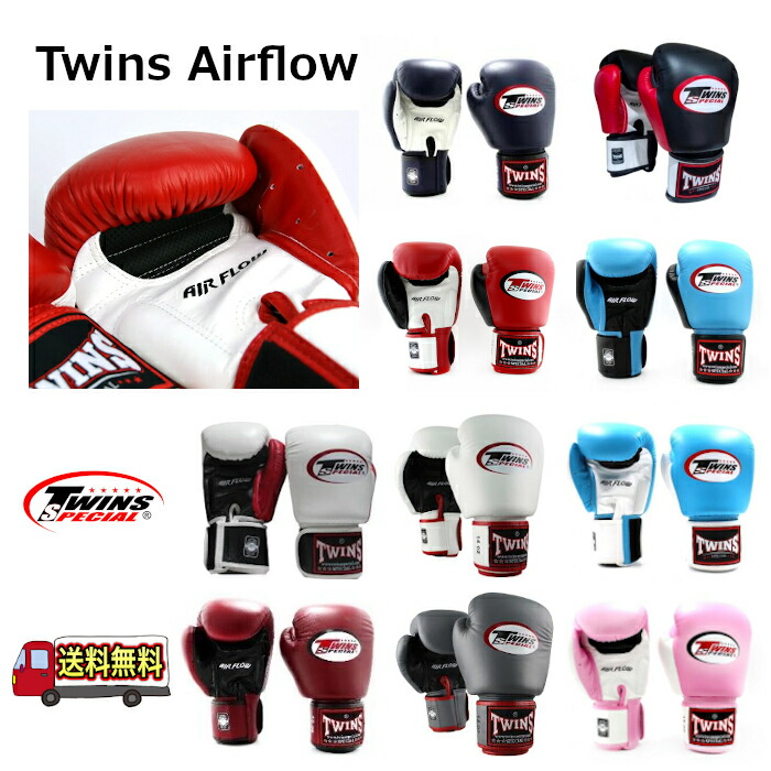 楽天市場】TWINS SPECIAL ボクシンググローブ 8oz 10oz 12oz 14oz 16oz