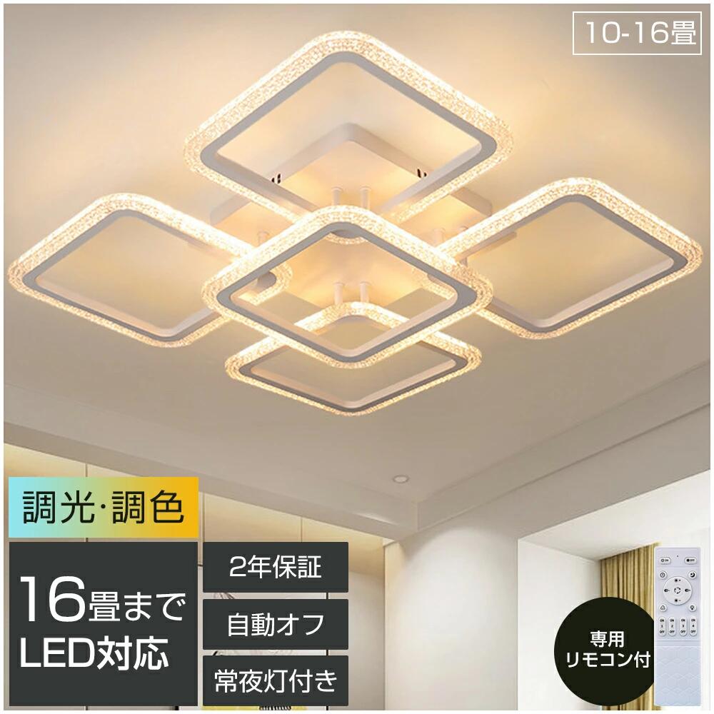 楽天市場】【楽天スーパーSALE】シーリングライト おしゃれ LED 照明