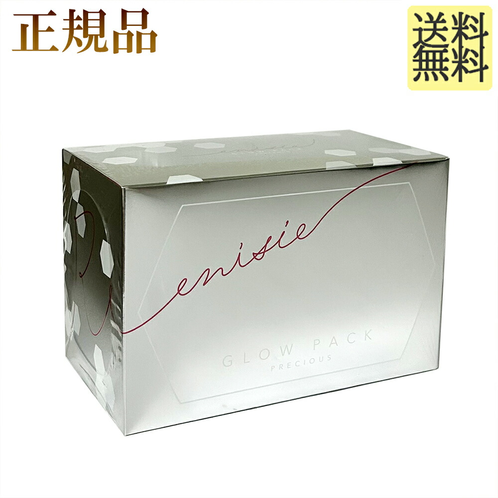 楽天市場】エニシーグローパック 正規品 スパークル 6個入り Sparkle 6